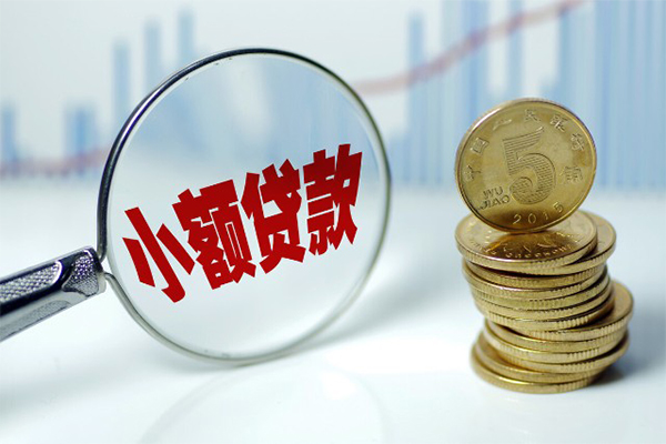 东莞急用钱借钱短借-东莞急用钱个人贷款小额贷款-东莞急用钱民间私人借贷