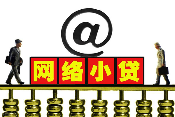 东莞急用钱小额贷款公司-东莞急用钱空借空放-东莞急用钱短期借款