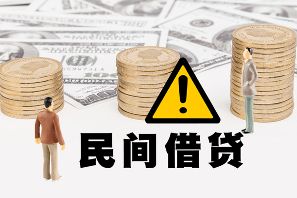 东莞急用钱网上小额贷款-东莞急用钱民间借贷当天下款-东莞急用钱私借