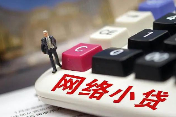 东莞急用钱空放-东莞急用钱小额信用贷款-东莞急用钱身份证小额贷款