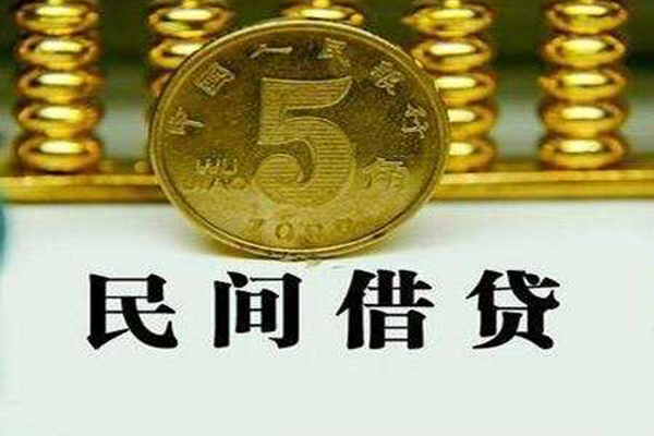 东莞急用钱私借贷款-东莞急用钱急需借钱-东莞急用钱靠谱私人借钱