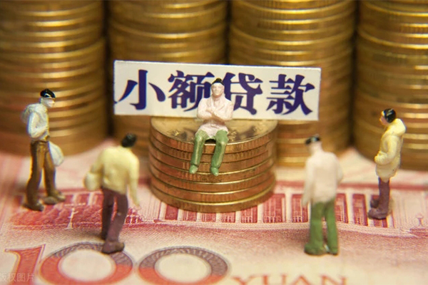 东莞急用钱抵押身份证贷款-东莞急用钱应急借钱空放-东莞急用钱私人贷款都有哪些
