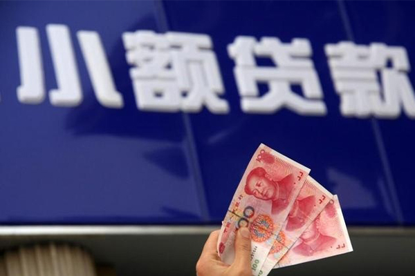 东莞急用钱个人小额贷款-东莞急用钱民间借贷当天下款-东莞急用钱无抵押信用贷款