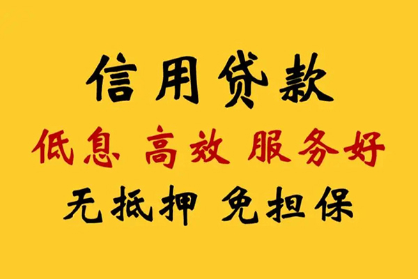 东莞急用钱哪里有小额贷款-东莞急用钱空放贷款当天下款-东莞急用钱民间短借