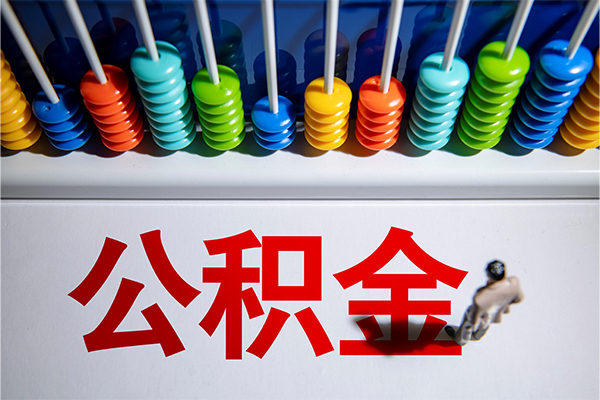 东莞急用钱民间私借-东莞急用钱借钱短借-东莞急用钱借私借