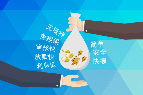 东莞急用钱个人工程贷款-东莞急用钱私人放空借贷-东莞急用钱个人借贷款