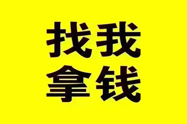 东莞急用钱快速借钱-东莞急用钱借钱-东莞急用钱私人私借