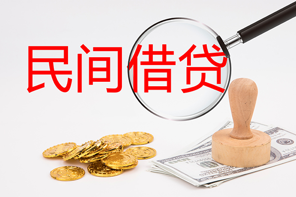 东莞急用钱小额贷款公司-东莞急用钱哪里有个人借贷-东莞急用钱民间私借