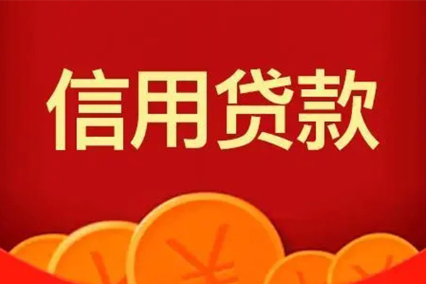 东莞急用钱地区短借-东莞急用钱个人私借-东莞急用钱私人借贷