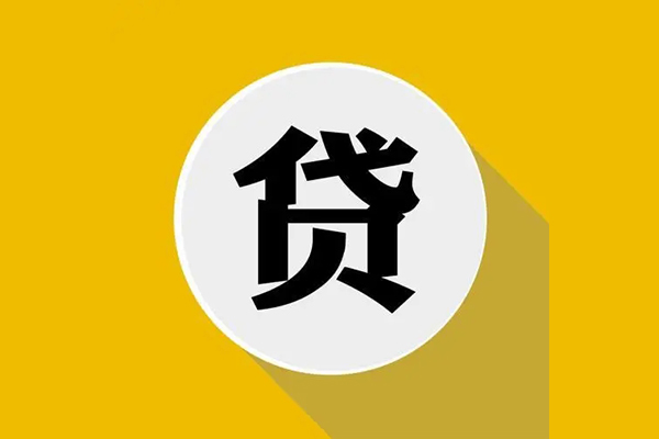 东莞急用钱哪有短借-东莞急用钱私借空放先息后本-东莞急用钱有没有私人放款的