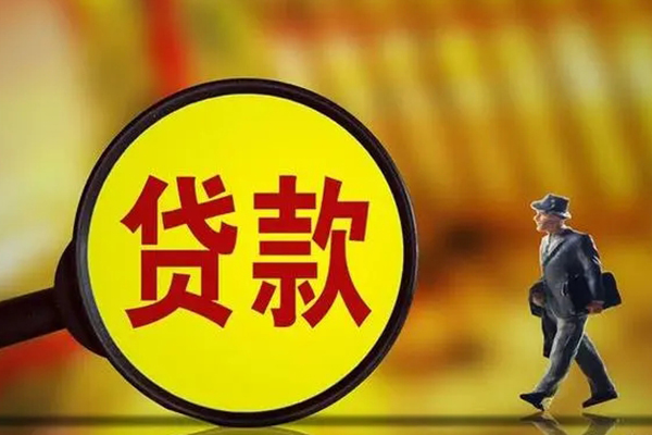 东莞急用钱空放私借民间借贷-东莞急用钱身份证贷款平台-东莞急用钱身份证贷款分期