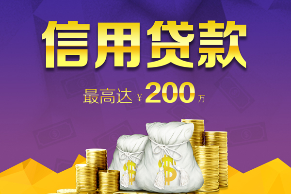 东莞急用钱民间私借-东莞急用钱小额贷款不查征信-东莞急用钱急需借钱可以找我