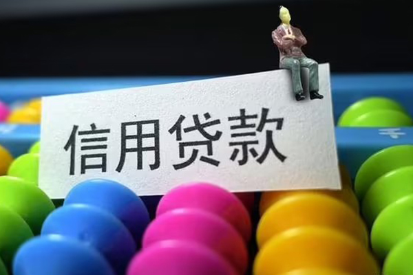 东莞急用钱地区公积金信用贷款-东莞急用钱私人短借-东莞急用钱民间短期水钱借款