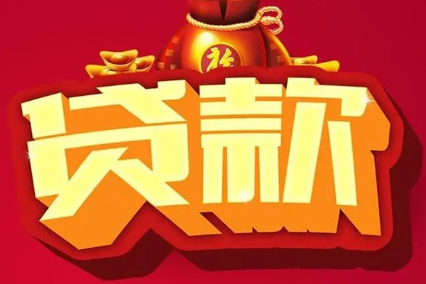 东莞急用钱个人借贷款-东莞急用钱短期空放小额贷款-东莞急用钱民间个人借贷