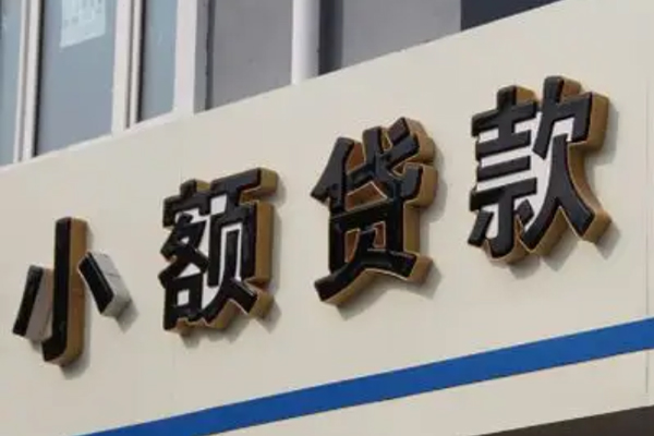 东莞急用钱身份证借款-东莞急用钱小额贷款电话-东莞急用钱贷款咨询