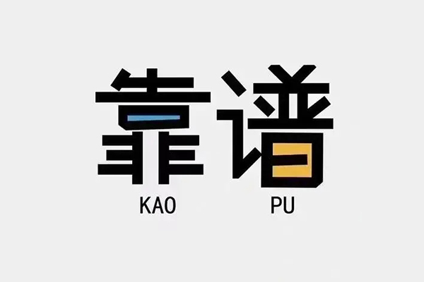 东莞急用钱民间私借-东莞急用钱私人放贷-东莞急用钱身份证抵押贷款