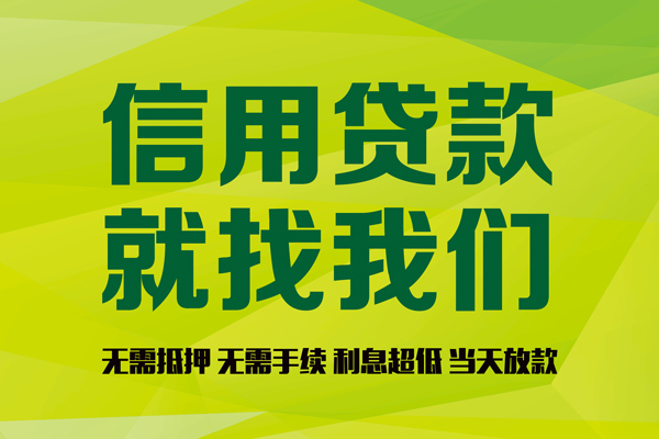 东莞急用钱民间借贷无视黑白-东莞急用钱正规短借-东莞急用钱私人空放