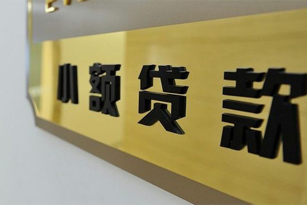 东莞急用钱私借空放先息后本-东莞急用钱抵押身份证贷款-东莞急用钱短借费用