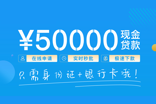 东莞急用钱小额空放-东莞急用钱空放私人借钱-东莞急用钱私借空放免费上门
